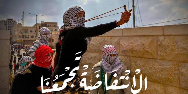 intifada taj